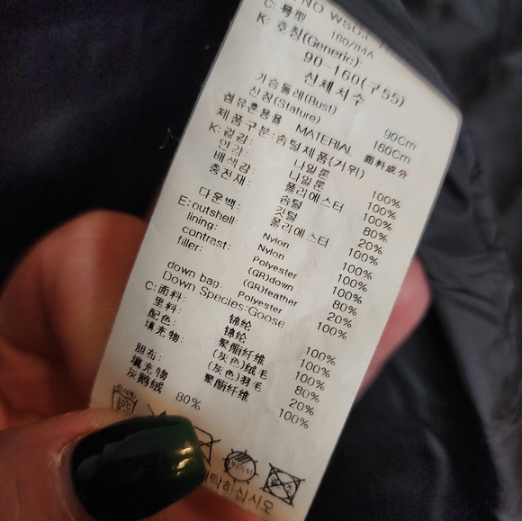 rrig by basic house korea black down long puffer coat estimated size xs/small. - Picture 14 of 16
